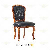 صندلی میزبان فرانسوی دوگل