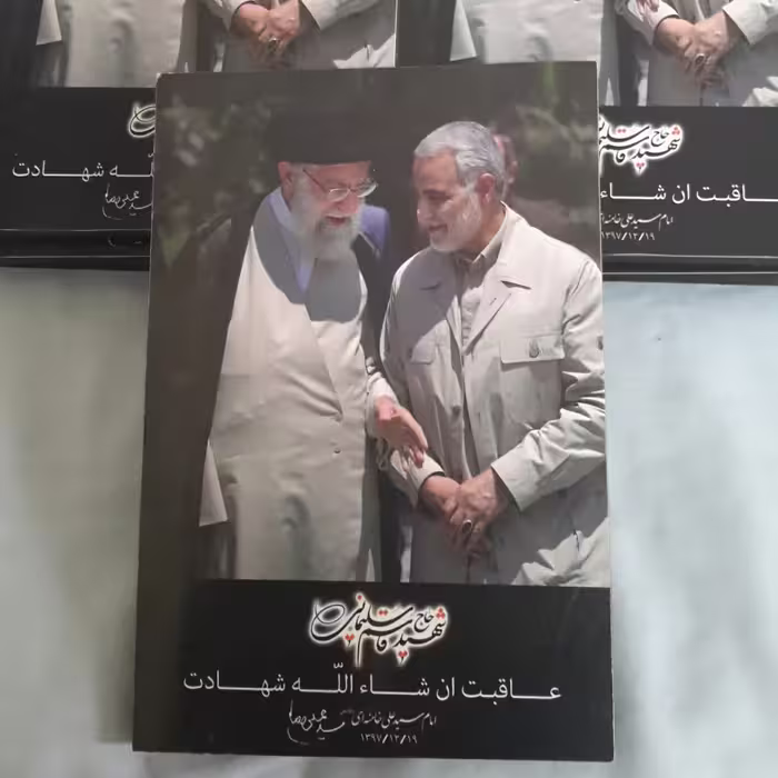 تخته شاسی حاج قاسم و رهبری 16 سانتی