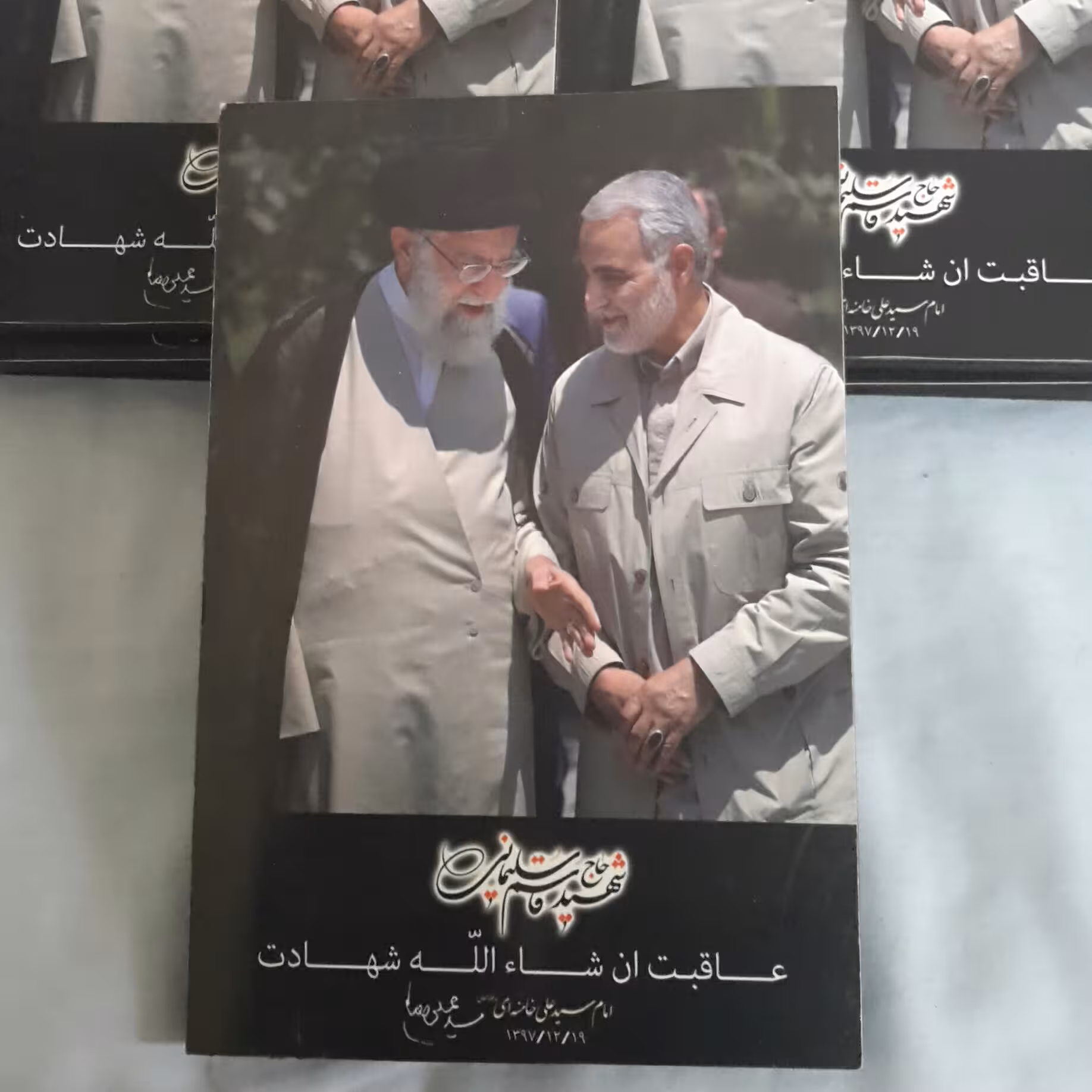 تخته شاسی حاج قاسم و رهبری 16 سانتی