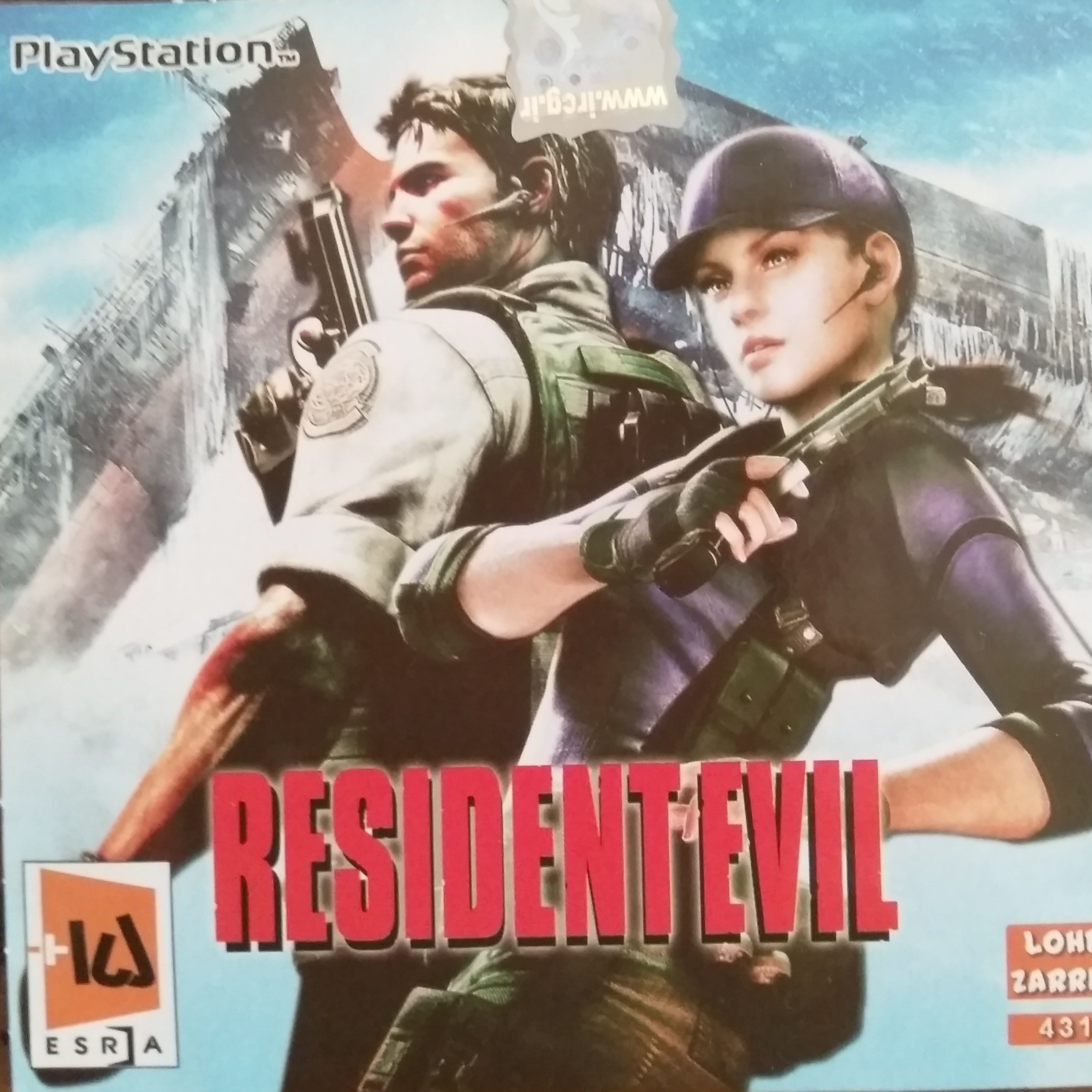 لوح زرین رزیدنت اویل resident evil پلی استیشن1 ps1