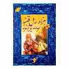 كتاب هزارسال قصه اثر زهرا سعيدبهر انتشارات فرشتگان