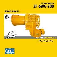 راهنمای تعميرات گيربکس ZF 6WG200