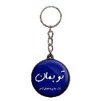 جاکلیدی پرمانه طرح جملات مفهومی کد pmj.8345