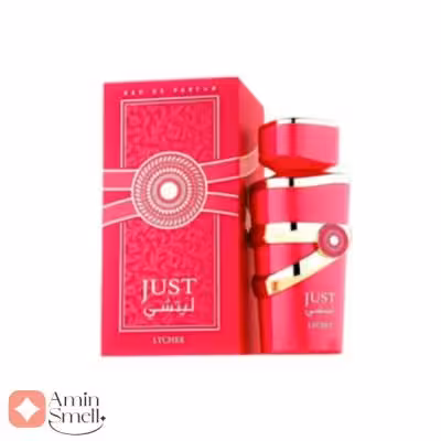 ادکلن جاست لیتشی فرگرانس ورد | Just Lychee Fragrance World