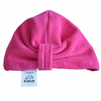 حوله کلاهی منسوجات باران کد 04