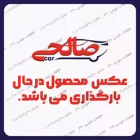 سپر جلو ( بدون سوراخ سنسور ) تیگو 5 CHERY TIGGO 5 مارک CHERY