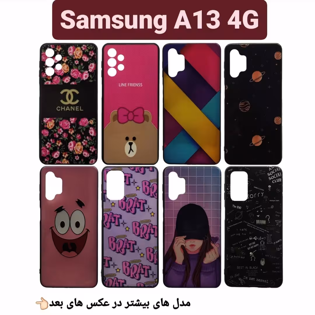 کاور طرح دار جذاب سامسونگ A13  4g   a13 4g ا13 4 جی A13 4G