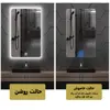  آینه لمسی دلفین مدل Touch-R-6040