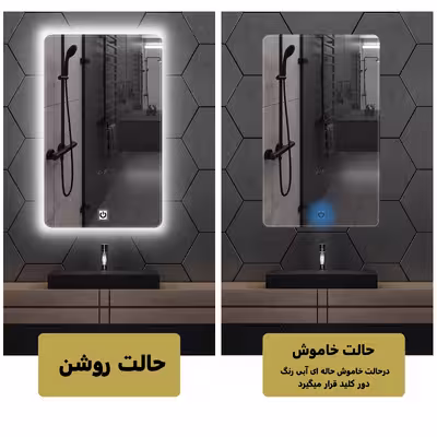 آینه لمسی دلفین مدل Touch R 6040