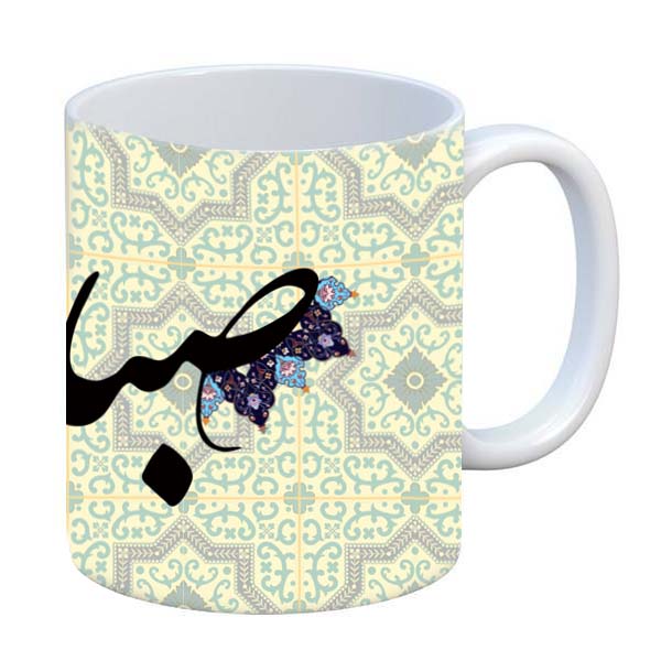 ماگ طرح اسم مدل صبا