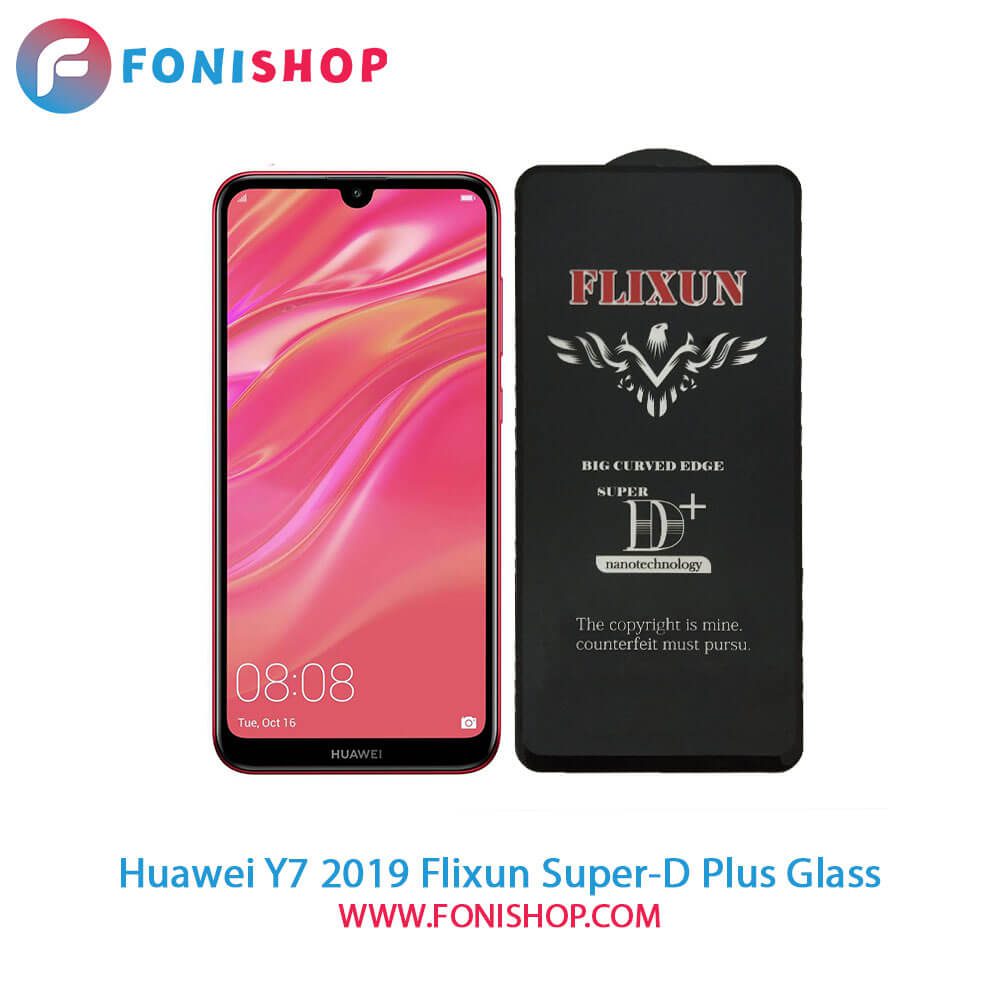 گلس سوپردی پلاس فلیکسون هواوی Huawei Y7 2019