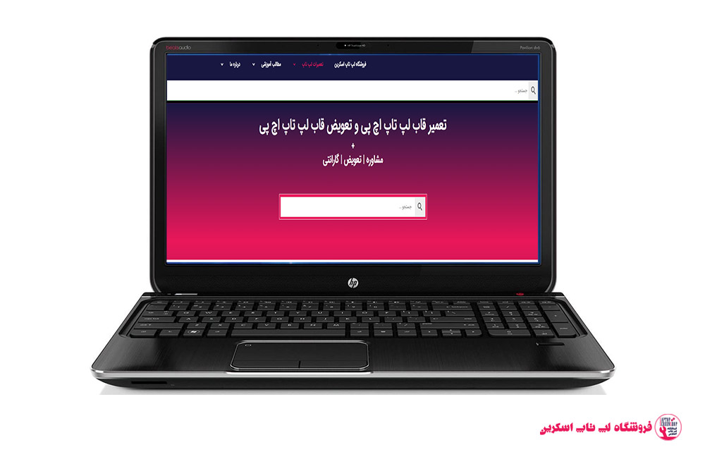 قاب لپ تاپ اچ پی HP Pavilion DV6-7000