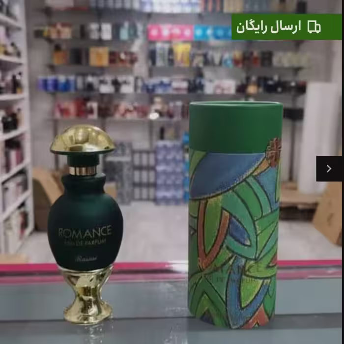 ادکلن رومنس زنانه رصاصی اصلی

استعلام موجودی قبل از خرید لطفاً 