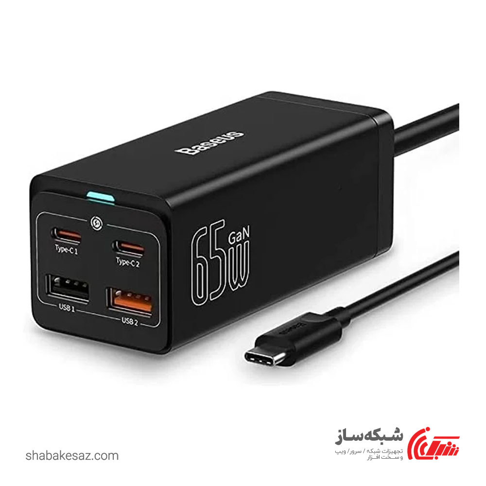 قیمت و خرید شارژر رومیزی باسئوس Baseus GaN3 Pro 65w - شبکه ساز
