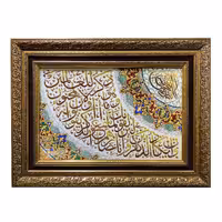تابلو فرش دستبافت طرح وان یکاد کد 6404334
