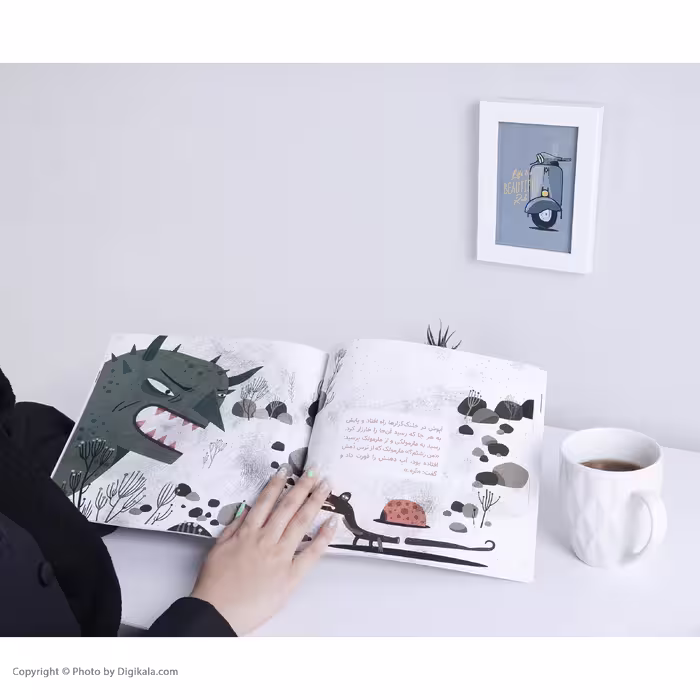کتاب اپوش اثر محمد طلوعی نشر کتاب چ
