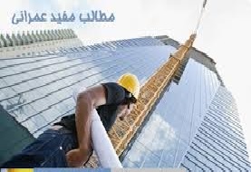 فایل گزارش کارآموزی اجرای کارهای عمومی ساختمان