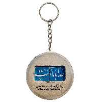 جاکلیدی طرح خدا با ما است مدل S2206 
