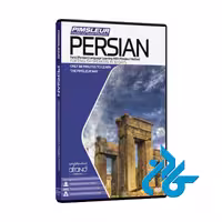 خودآموز زبان فارسی پیمزلر PIMSLEUR PERSIAN | تا 50% تخفیف | فروشگاه کـــادن