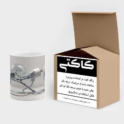 ماگ کاکتی طرح فانتزی مدل mgh18141