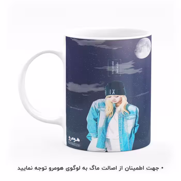 ماگ هومرو طرح بلک پینک مدل MG8204
