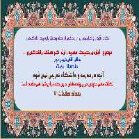 پاورپوینت اجاره پارکینگ، مهریه ، ارث، گواهینامه رانندگی و...