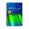 کتاب آشنایی با ICD-10 اثر یوسف مهدی پور انتشارات حیدری جلد 1