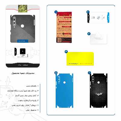برچسب پوششی ماهوت مدل Batman-FullSkin مناسب برای گوشی موبایل هوآوی Y7p