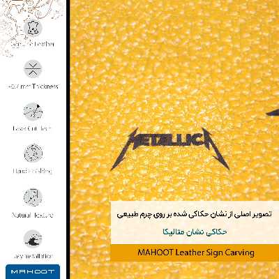 برچسب پوششی ماهوت مدل ML-MTLC مناسب برای گوشی موبایل یومی Crystal