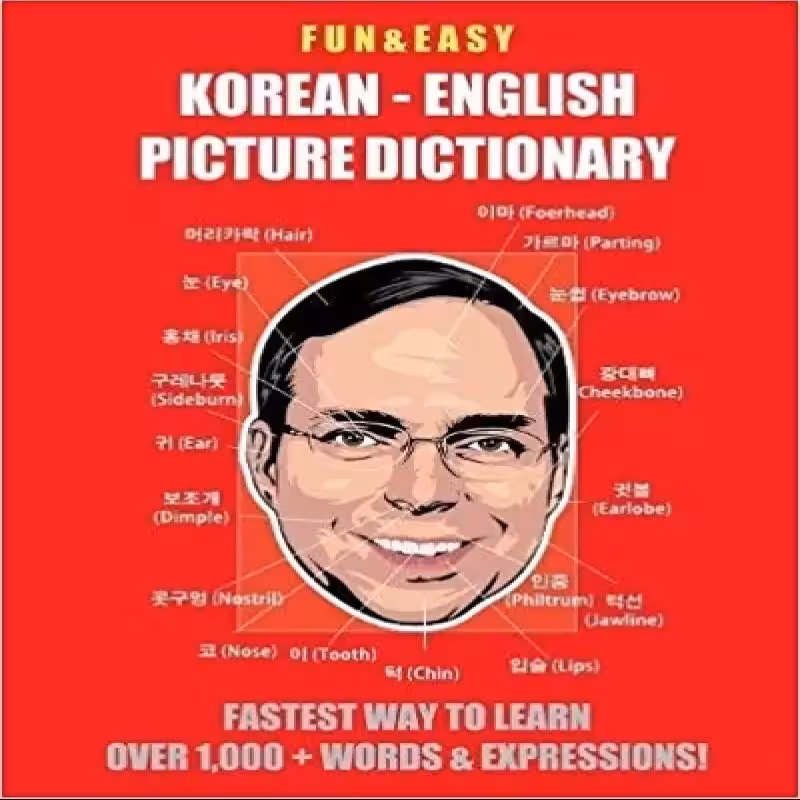 Fun Easy Korean English Picture Dictionary کتاب