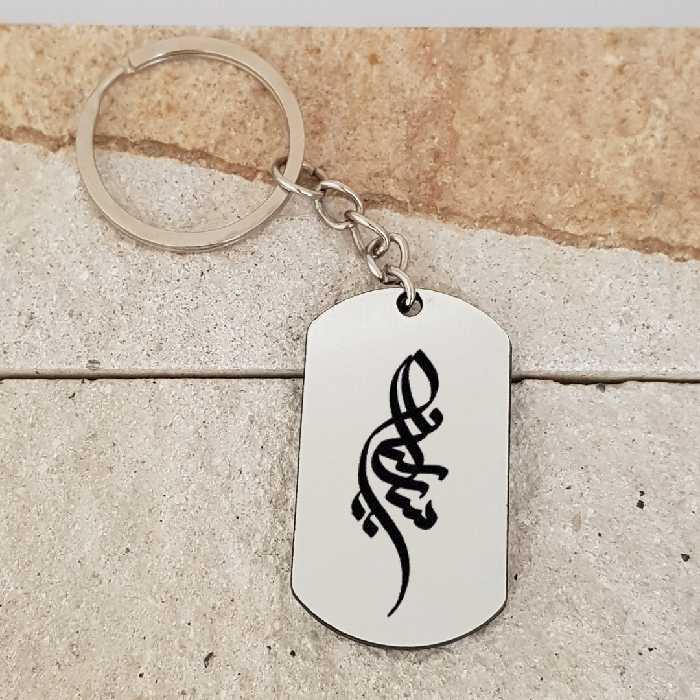 جاکلیدی ترمه ۱ مدل سارینا کد Sam 1957