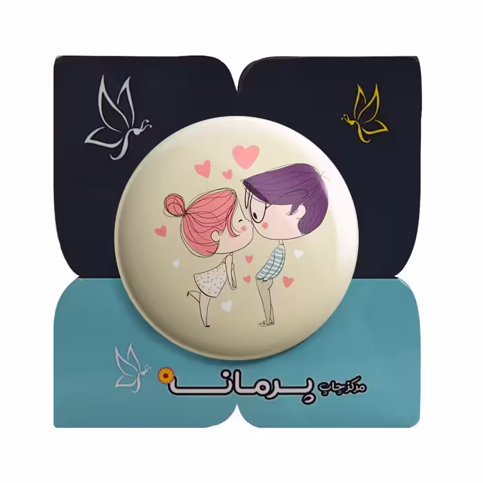 پیکسل پرمانه طرح عشق و عاشقی کد pm.5677