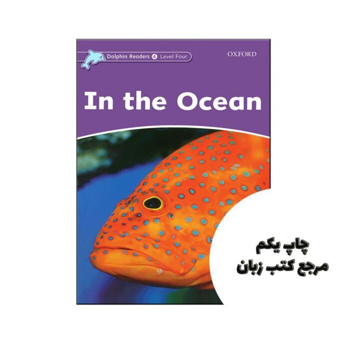 In the Ocean