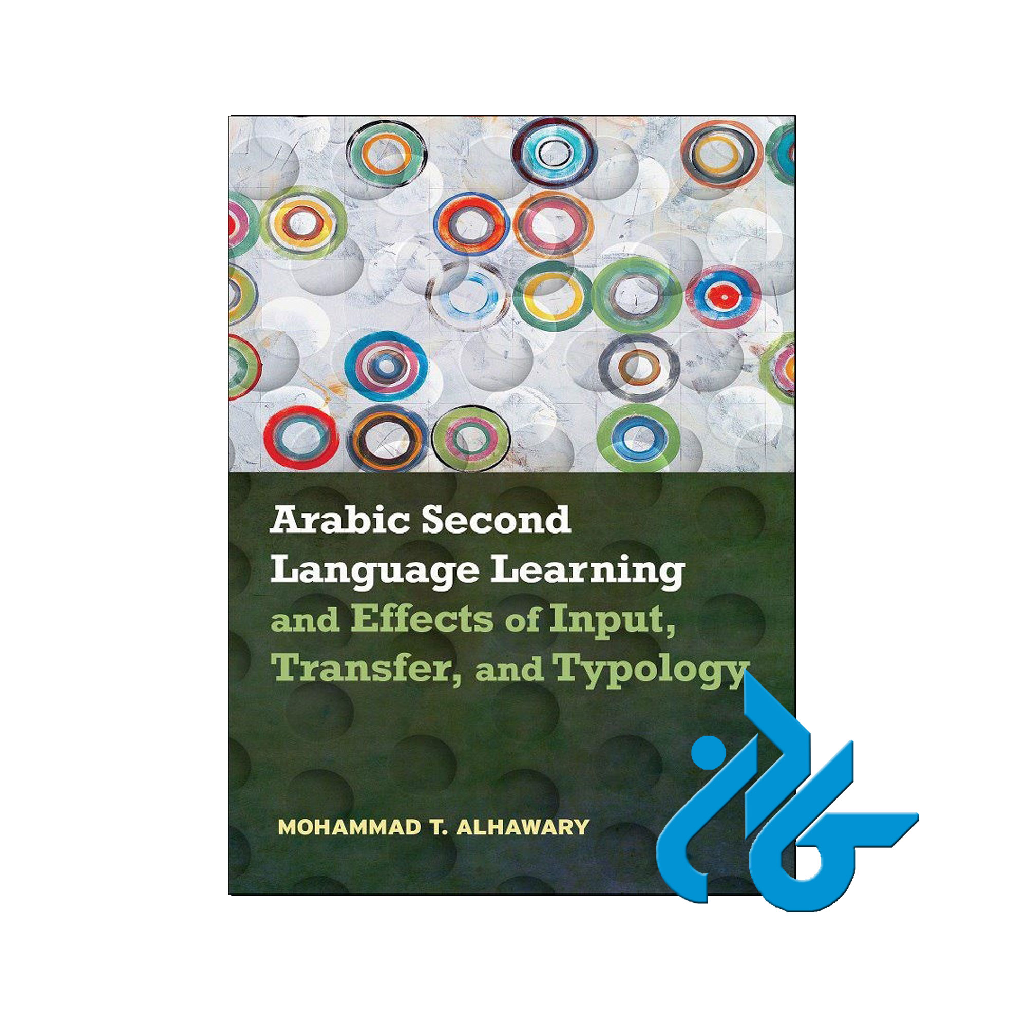 Arabic Second Language - خرید کتاب عربی تا 50% تخفیف - فروشگاه کادن