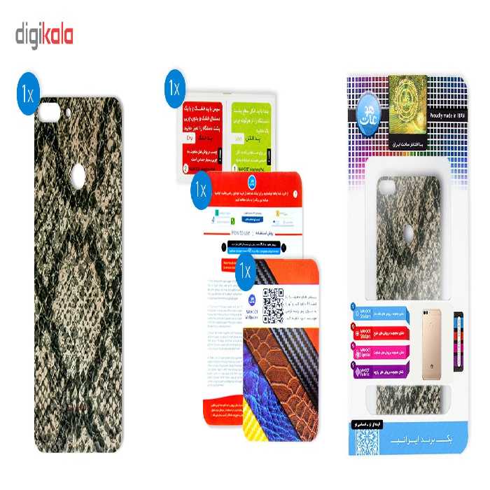 برچسب پوششی ماهوت مدلJungle-python Texture مناسب برای گوشی Huawei P smart