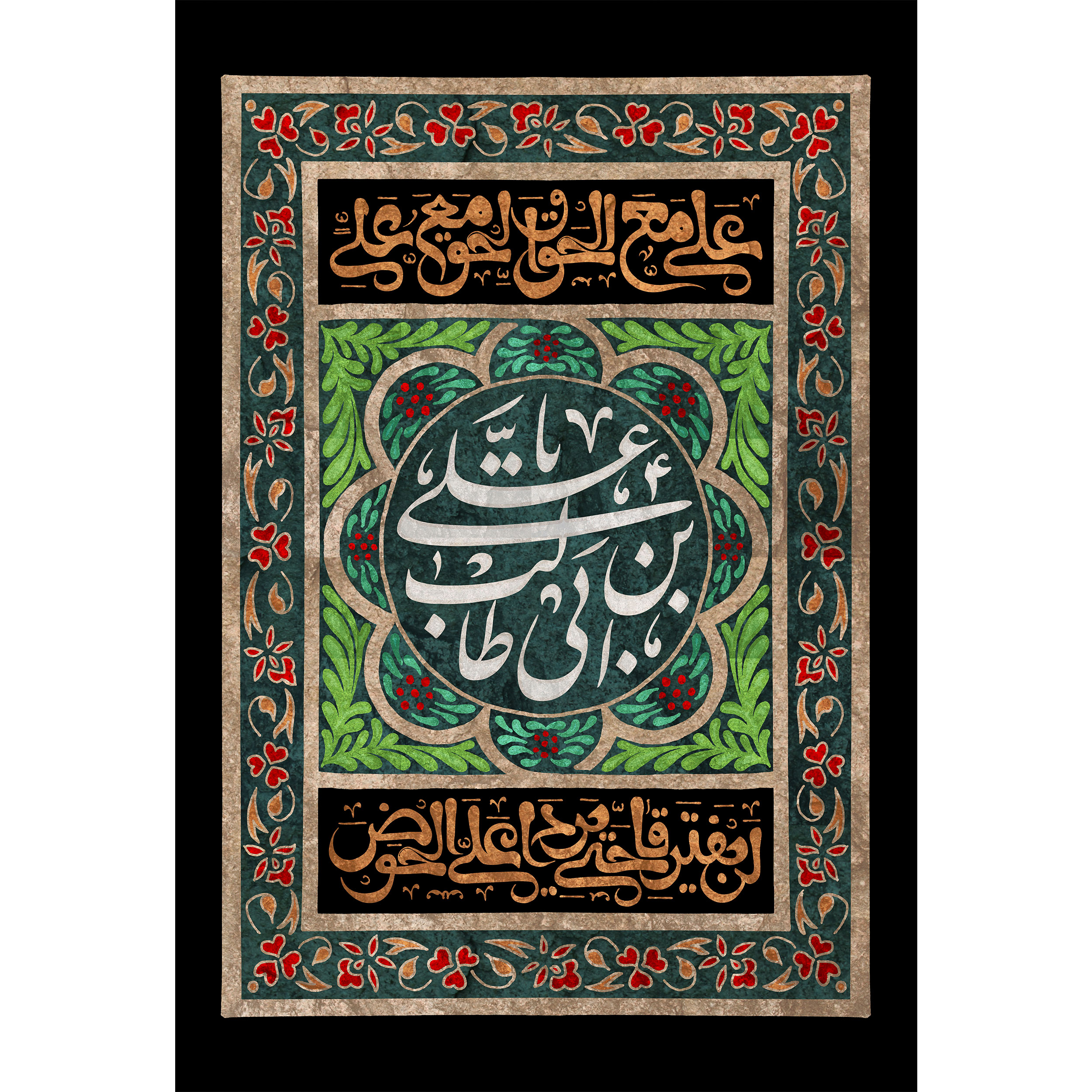 تابلو شاسی مدل علی بن ابی طالب کد T3842