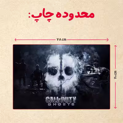 پازل 35 تکه مدل بازی کال آف دیوتی کد 3