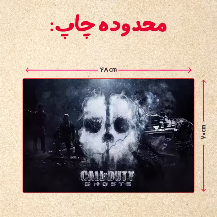 پازل 35 تکه مدل بازی کال آف دیوتی کد 3