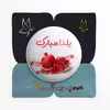 پیکسل پرمانه طرح شب یلدا کد pm.657