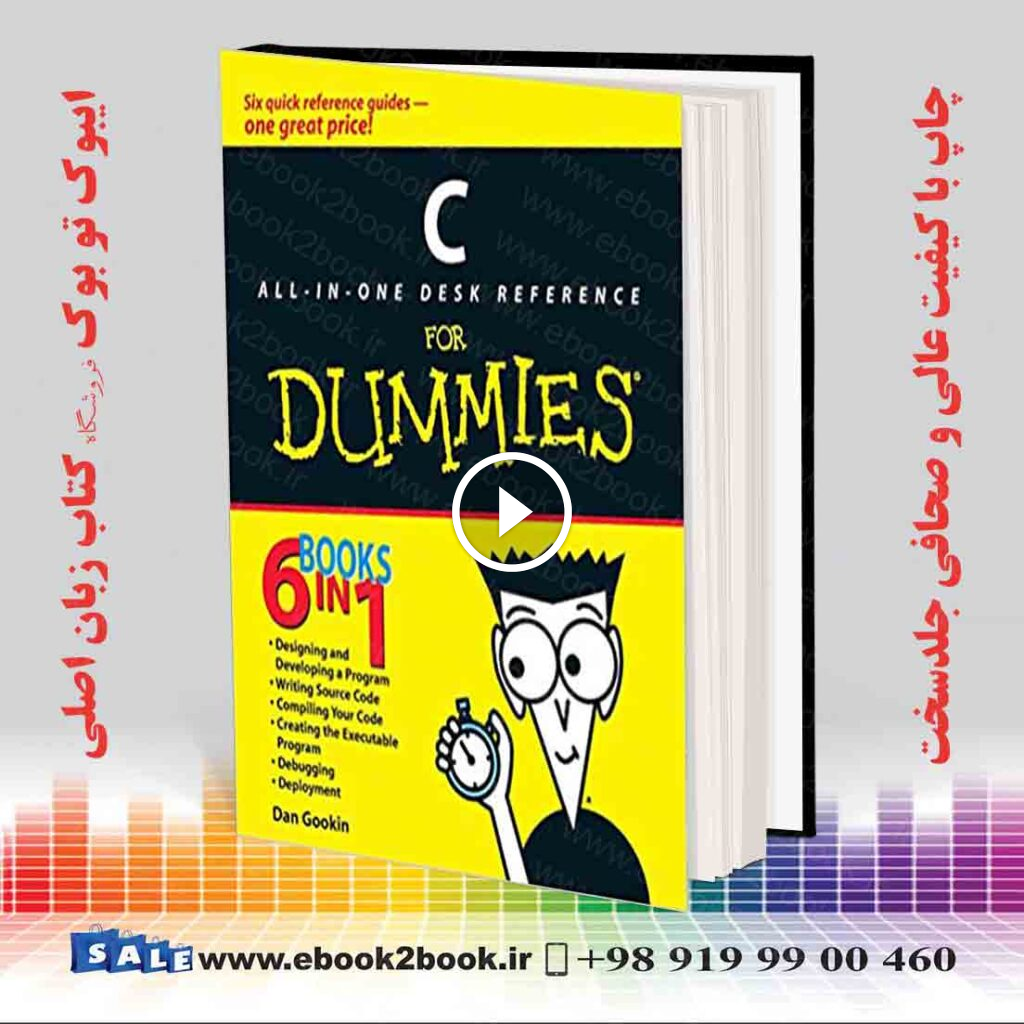 C All-in-One Desk Reference For Dummies