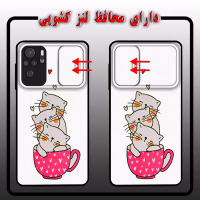 کاور لاین کینگ مدل catlivani2 مناسب برای گوشی موبایل شیایومی Redmi Note10 10S به همراه پایه نگهدارنده