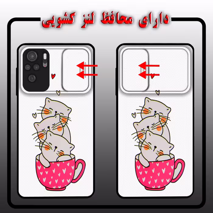 کاور لاین کینگ مدل catlivani2 مناسب برای گوشی موبایل شیایومی Redmi Note10 10S به همراه پایه نگهدارنده