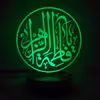 چراغ خواب طرح یا فاطمه الزهرا مدل کلید دار