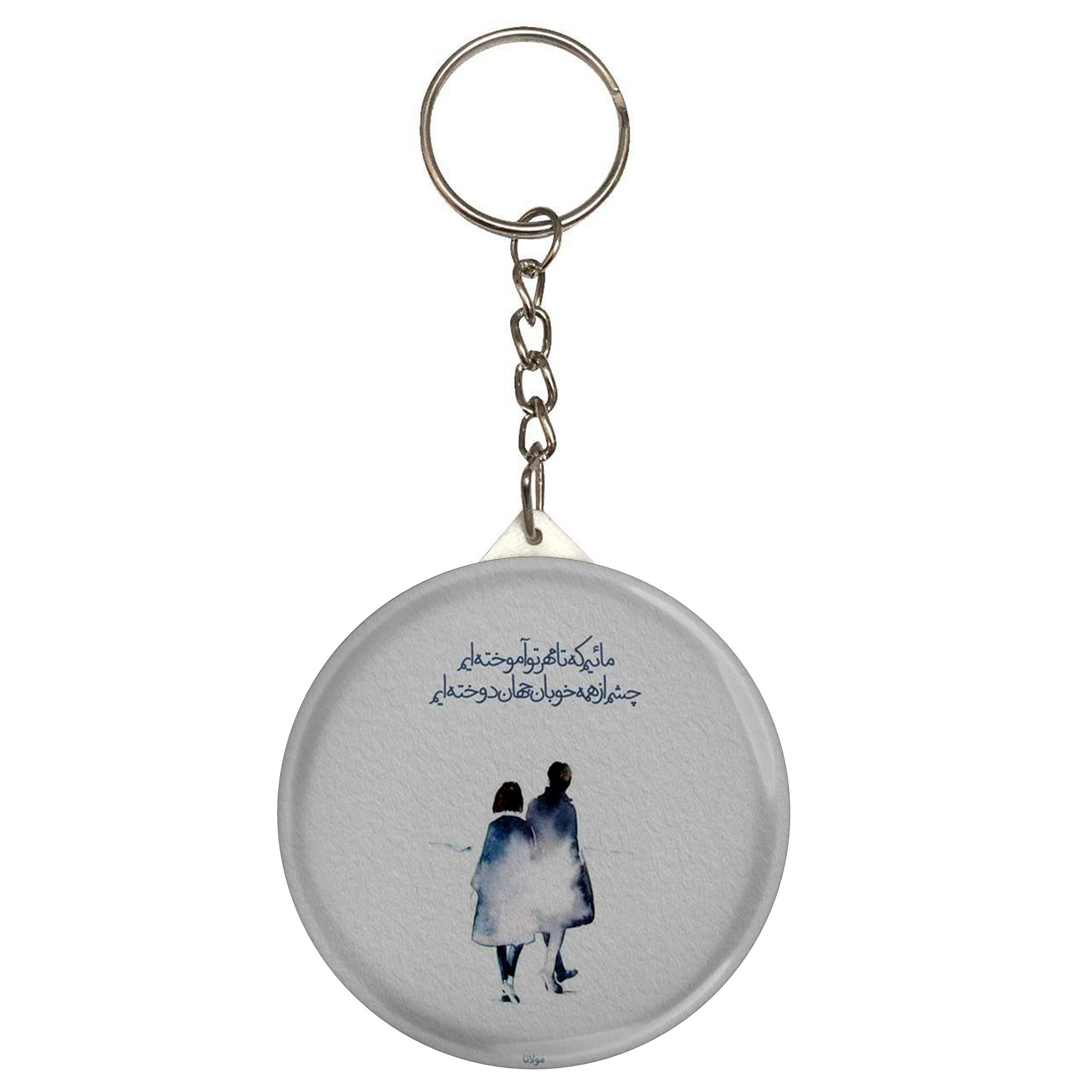 جاکلیدی طرح مائیم که تا مهر تو آموختیم چشم از همه خوبان جهان دوخته ایم مدل S12069