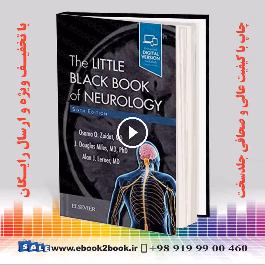 The Little Black Book of Neurology, 6th Edition
