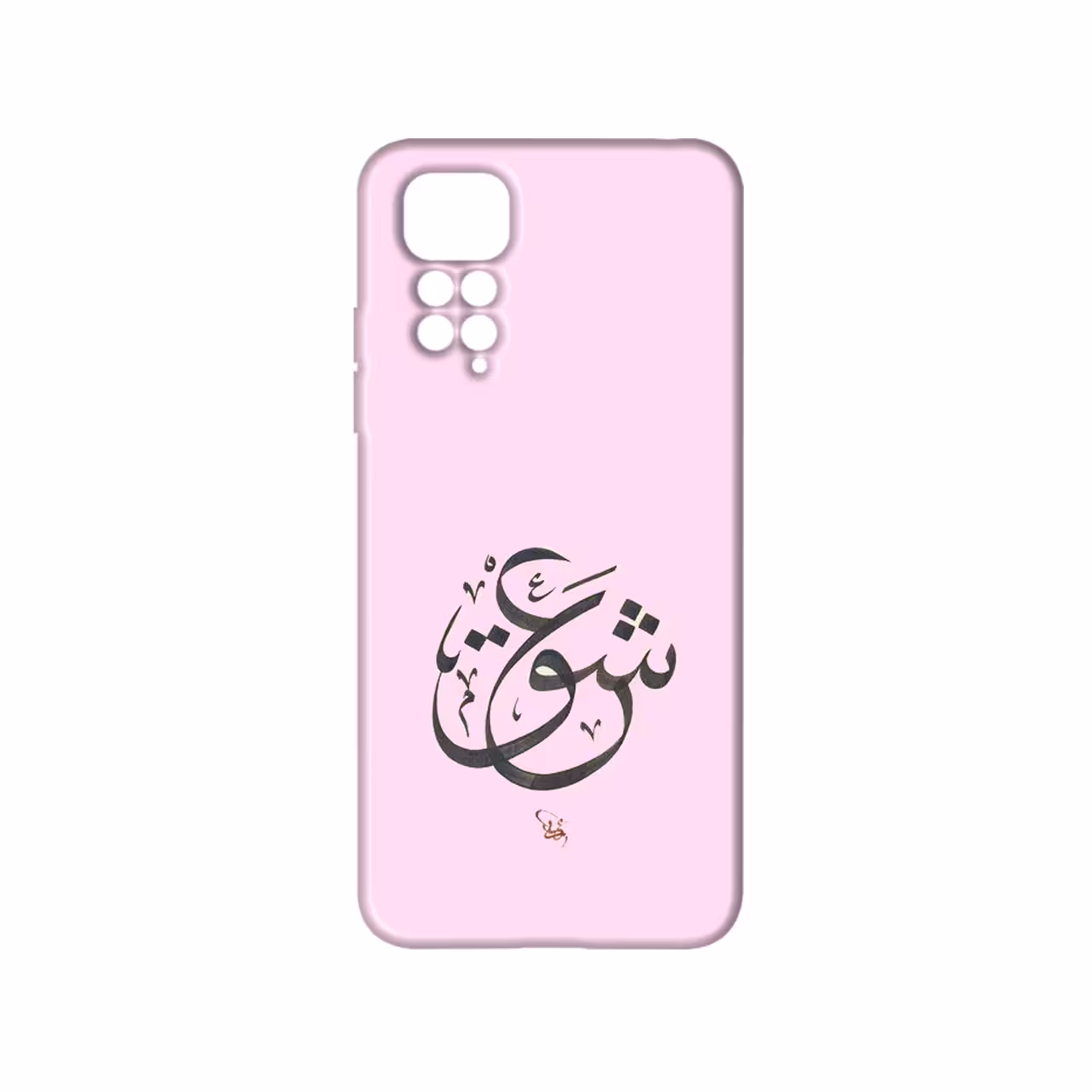 کاور مدل عشق کد 051 مناسب برای گوشی موبایل شیائومی Redmi Note 11 4G / Note 11s