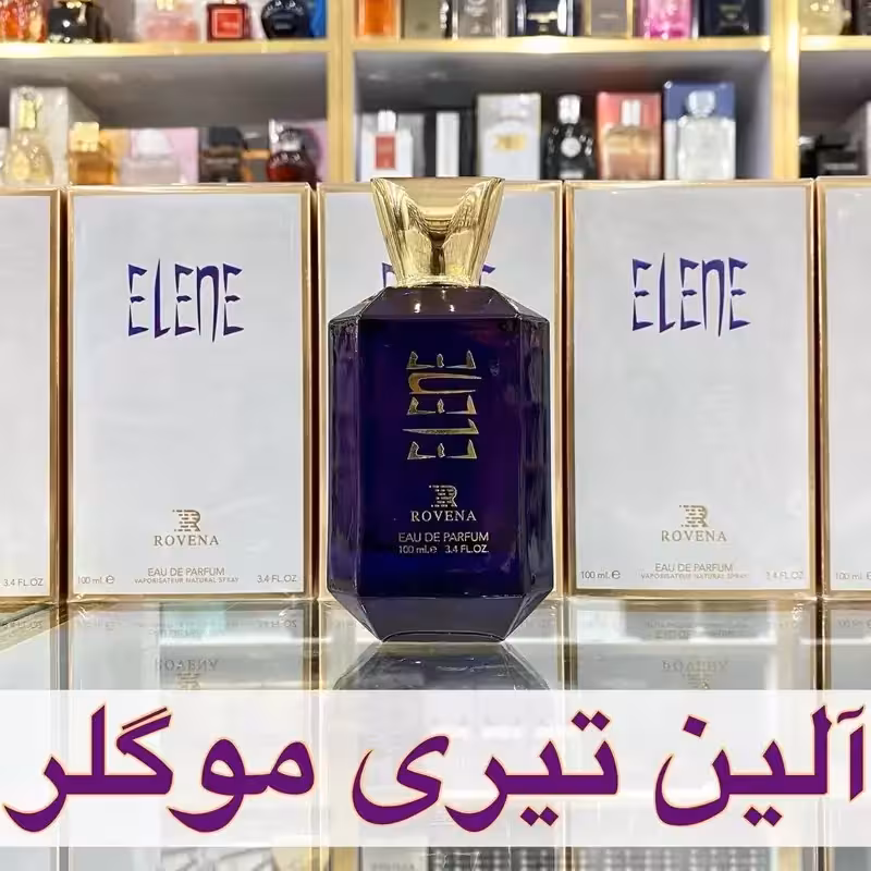 ادکلن زنانه الین برند روونا