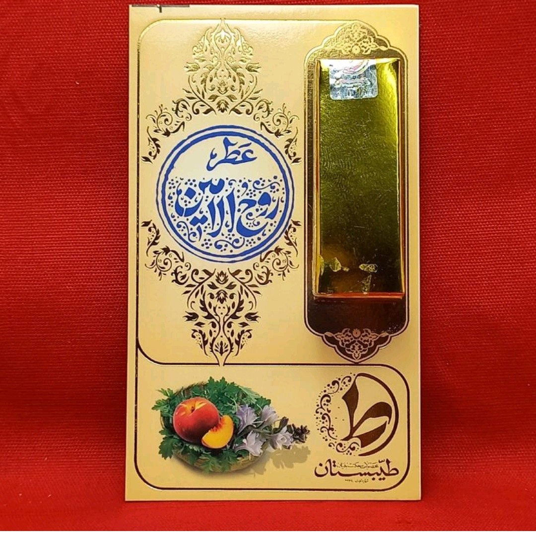 عطر طبیعی 1 گرمی روح الامین