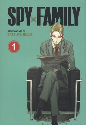 خانواده جاسوس ایکس 1 Spy x family (مانگا)