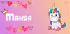 ماگ طرح تک شاخ مدل مهسا